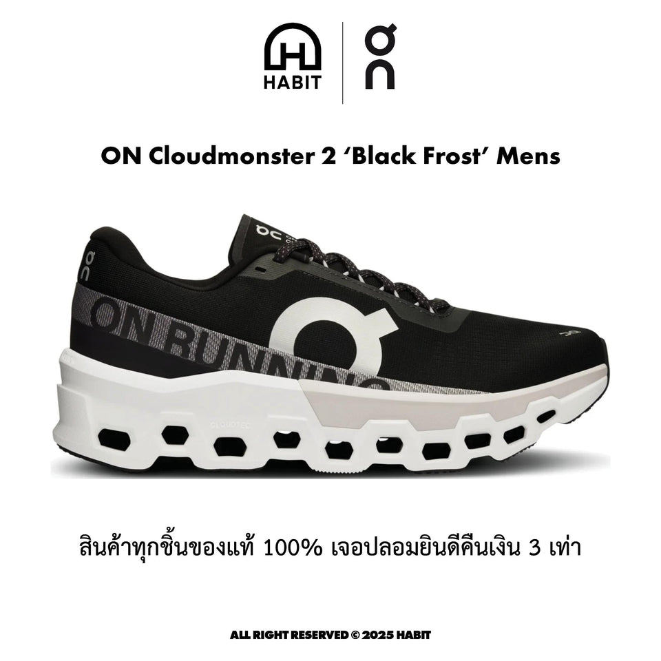 พร้อมส่ง รองเท้า ON Running Cloudmonster 2 'Black Frost' Mens ของแท้