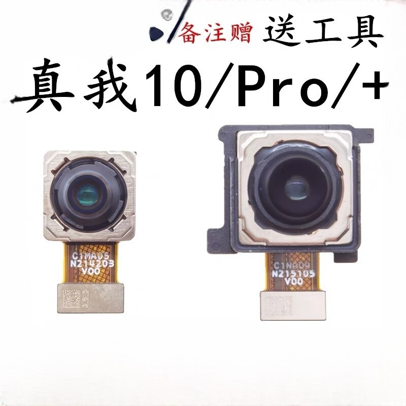 เหมาะสําหรับRealme Realme 10Pro Realme 10S Realme 10Pro + เลนส์กล้องด้านหน้าด้านหลัง