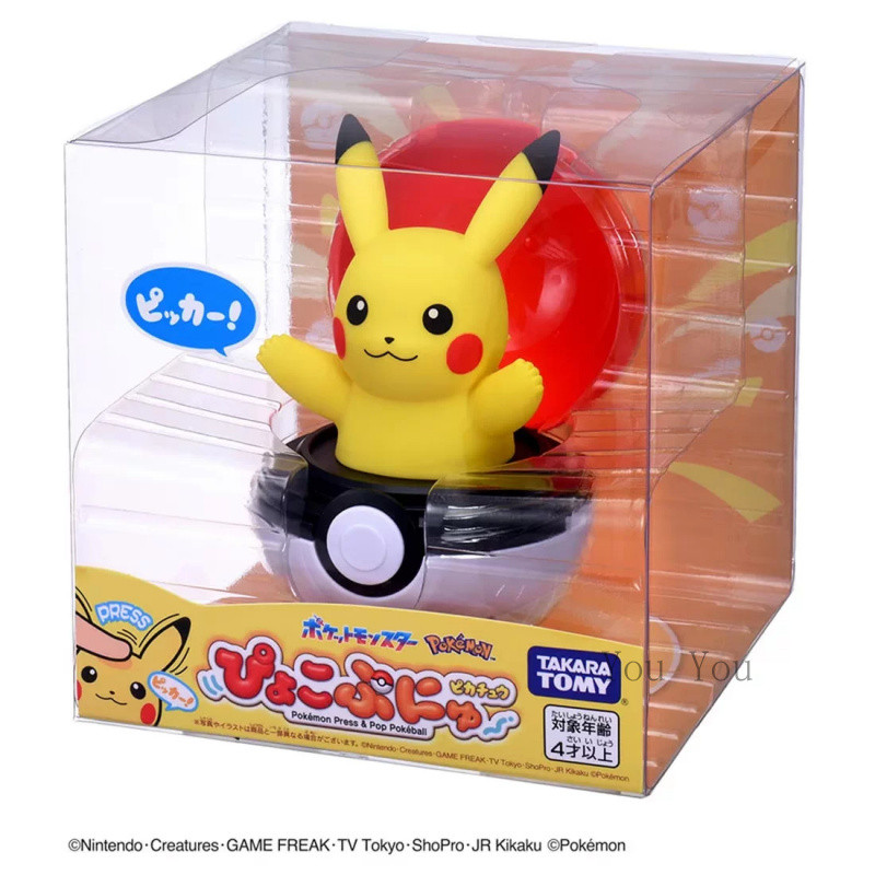 ของแท้ TAKARA TOMY Pokemon บอลโปเกมอนรุ่นกดเด้ง พวงกุญแจฟิกเกอร์ ปิกาจู อีฟวี เก็งกะ ของตกแต่ง - 072