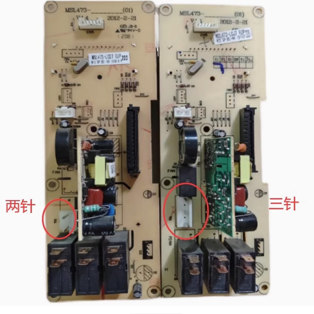 [คลังสินค้าพร้อม] เตาอบไมโครเวฟ Grans G70F20CN3L-C2 (B0) BO บอร์ดคอมพิวเตอร์ MSL473-LCD7 LCL7 เมนบอร