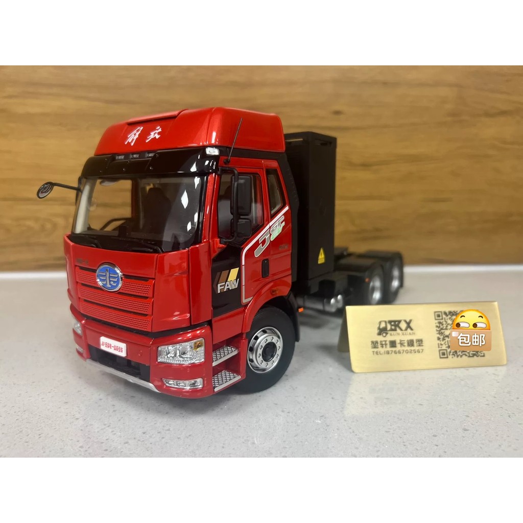 1: 24 FAW ฟรี J6P EV รถรถแทรกเตอร์พลังงานใหม่รุ่นวัสดุโลหะผสมสังกะสีหนึ่ง