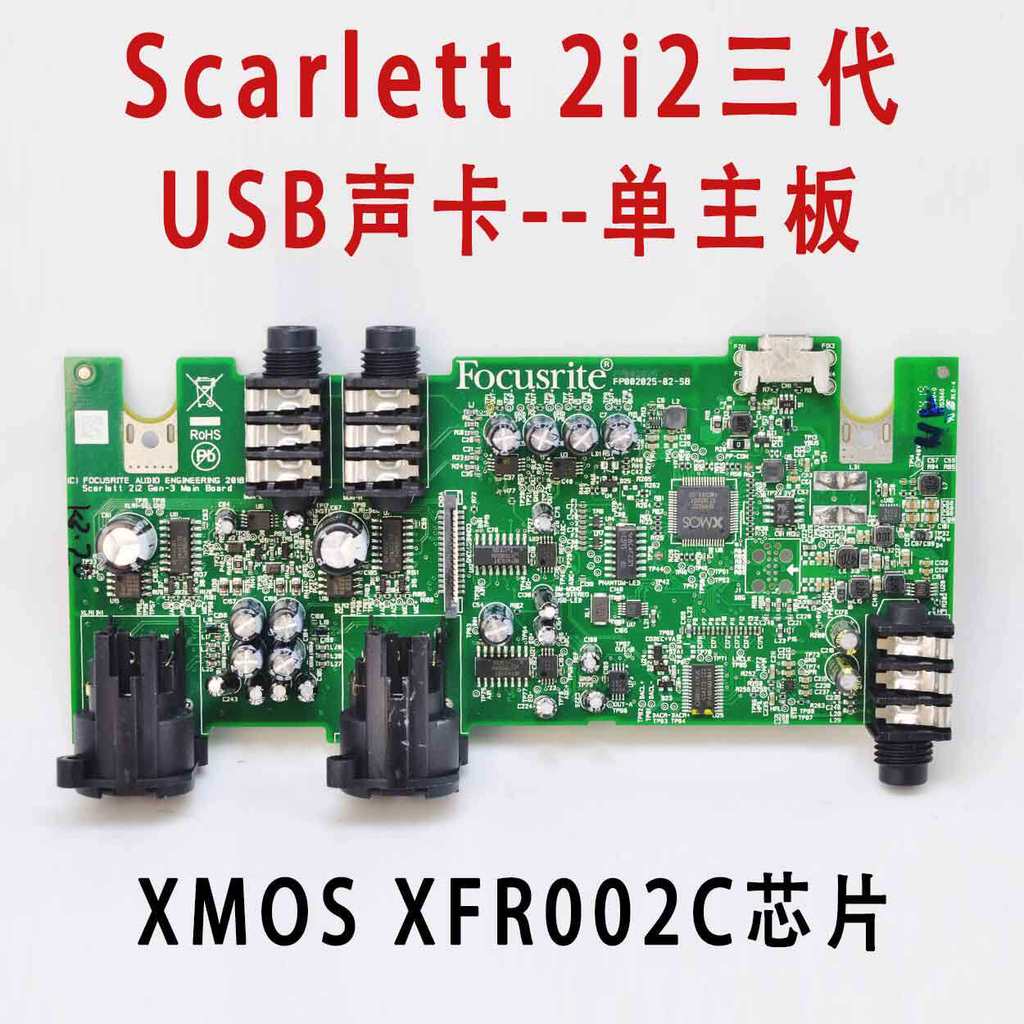 เมนบอร์ดเดี่ยว-Foxster Scarlett 2i2 การ์ดเสียงบันทึกไมโครโฟนกีตาร์ภายนอกรุ่นที่สาม