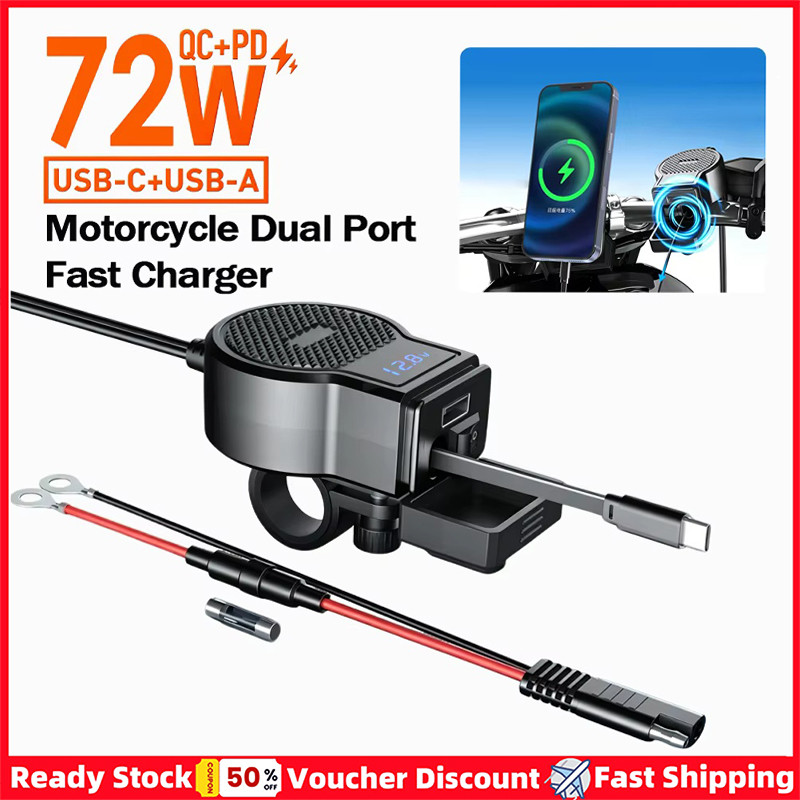 [คลังสินค้าพร้อม] 12V รถจักรยานยนต์ USB ซ็อกเก็ต Type-C Retractable Charger Power Adapter Dual Port PD+QC3.0 พร้อมสวิตช์โวลต์มิเตอร์แบบดิจิตอลกันน้ํา