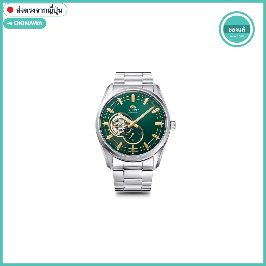 ORIENT Contemporary Semi-Skeleton Open Heart RN-AR0008E นาฬิกาญี่ปุ่นแท้ | Automatic mechanical กันน