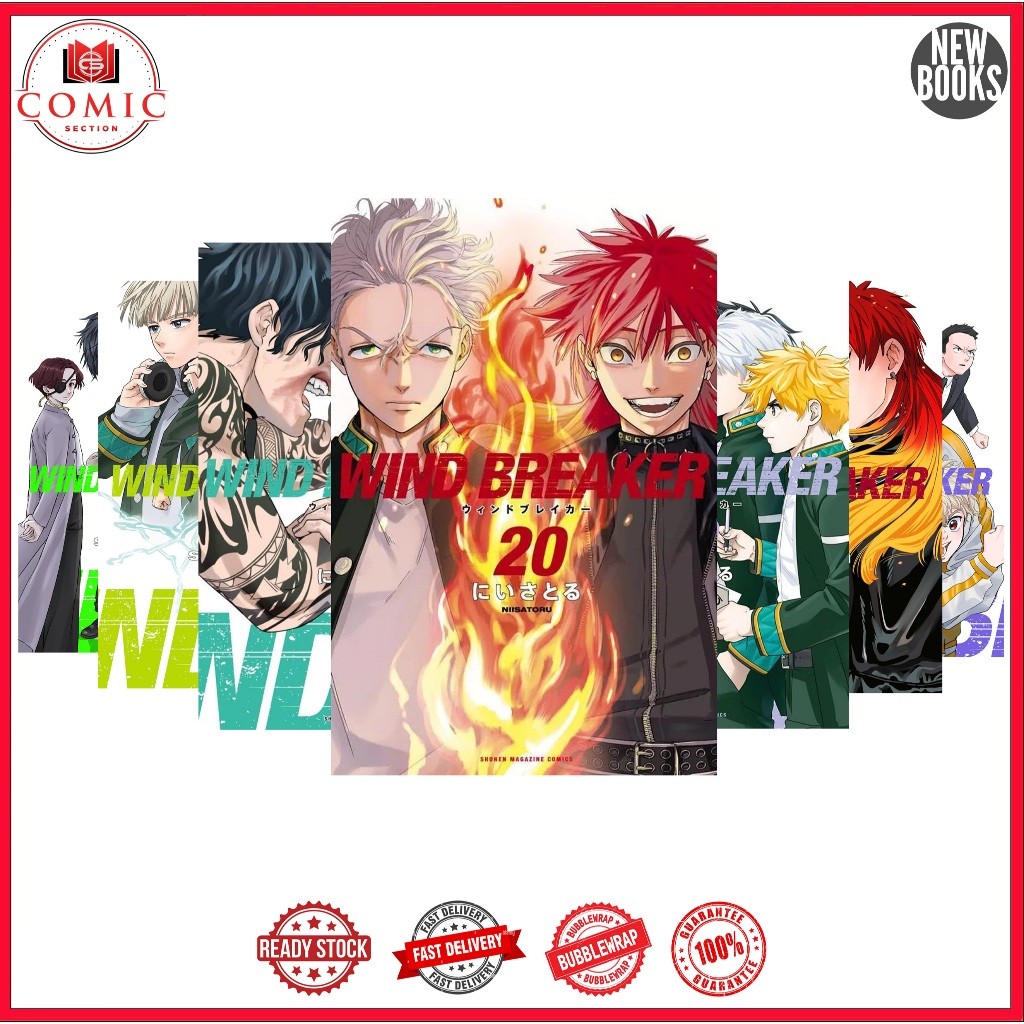 WIND BREAKER, (25 เล่ม) โดย Satoru Nii