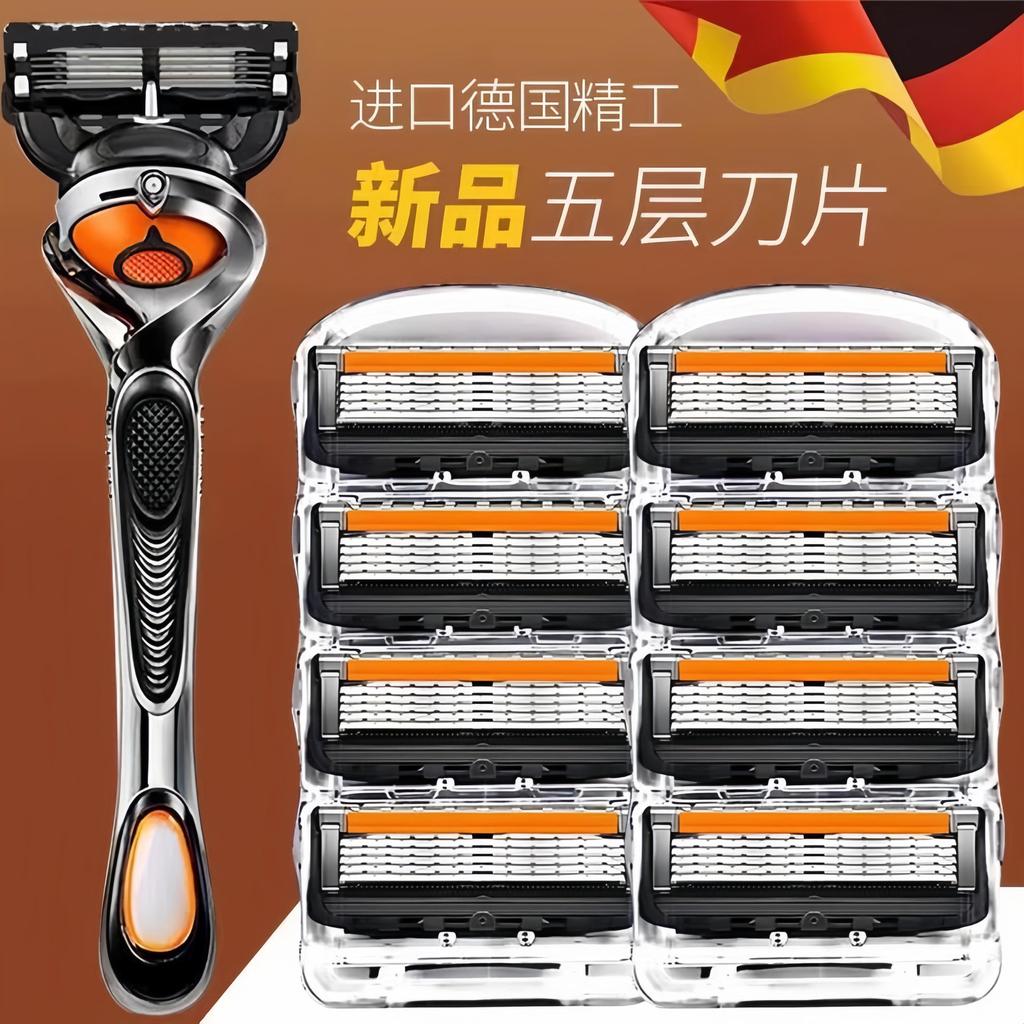 เยอรมนี Seiko Manual Shaver 2026 สไตล์ใหม่ Official Flagship Store มีดโกนผู้ชาย Five-Layer ใบมีดหัว 