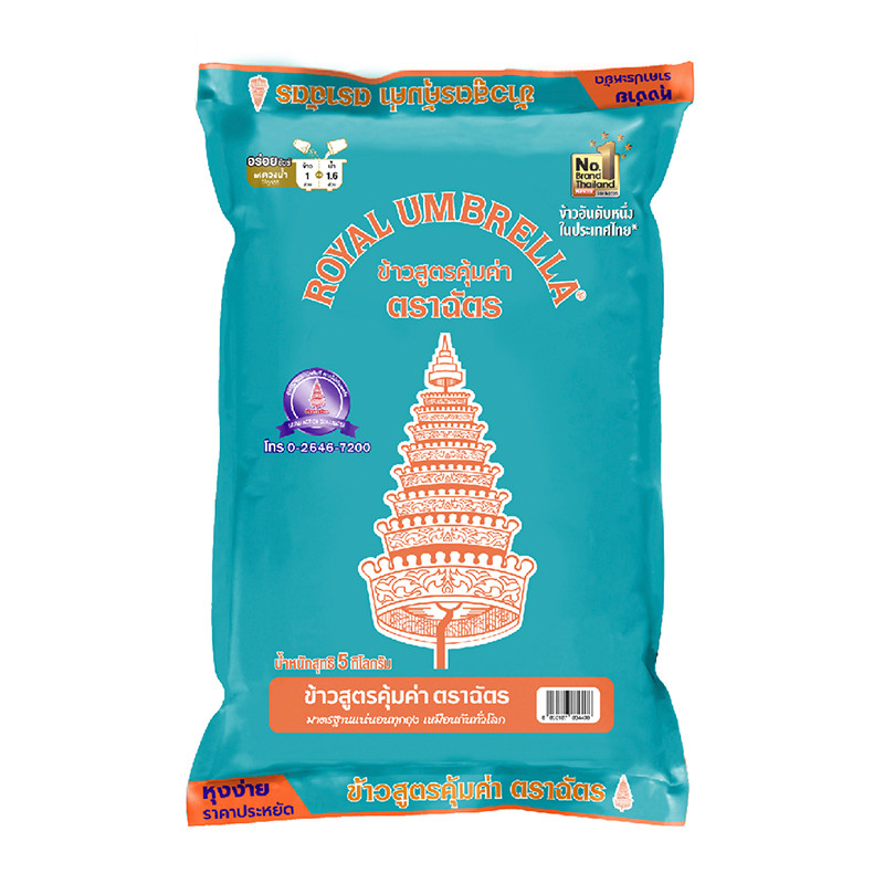 ตราฉัตร ข้าวขาว 15% 5 กก. (ROYAL UMBRELLA White Rice 15% 5 kg)
