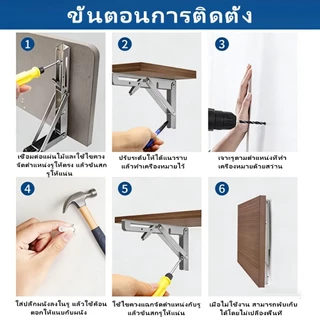 ฉากพับเหล็ก ขารับชั้นติดผนัง ฉากรับชั้น ฉากเหล็กพับ ชั้นพับเก็บได้ DIY 1 คู่/ชุด ขนาด 8-16 นิ้ว แข็งแรง ทนทาน รับน้ำหนัก