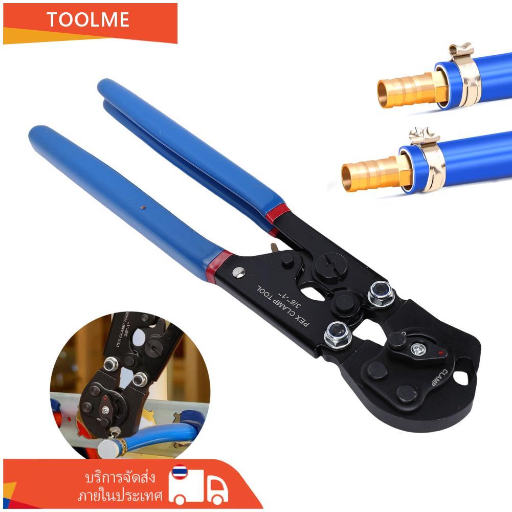toolme-TH เครื่องมือการจีบ Ratchet PEX 2 in 1 Cinch และ Remove Function Crimper สำหรับ 3/8-1in Clamp