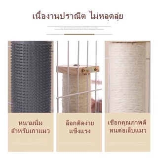 😸เสาลับเล็บติดกรง ที่ฝนเล็บแมว เสาลับเล็บแมว ของเล่นแมว ล็อกติดในกรง