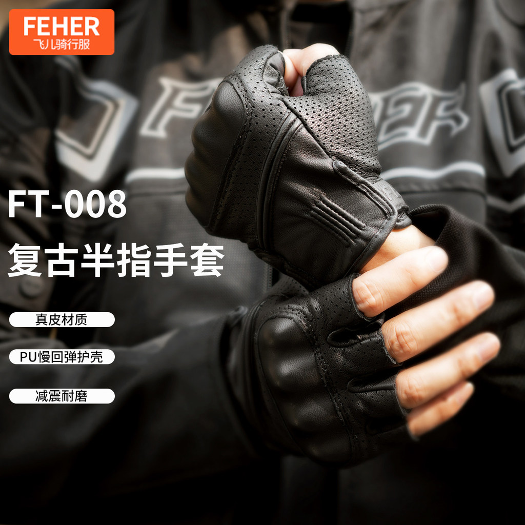 FEHER FEHER ถุงมือรถจักรยานยนต์ฤดูร้อนBreathableของแท้หนังRetro Half-Fingerถุงมือขี่รถจักรยานยนต์Sho