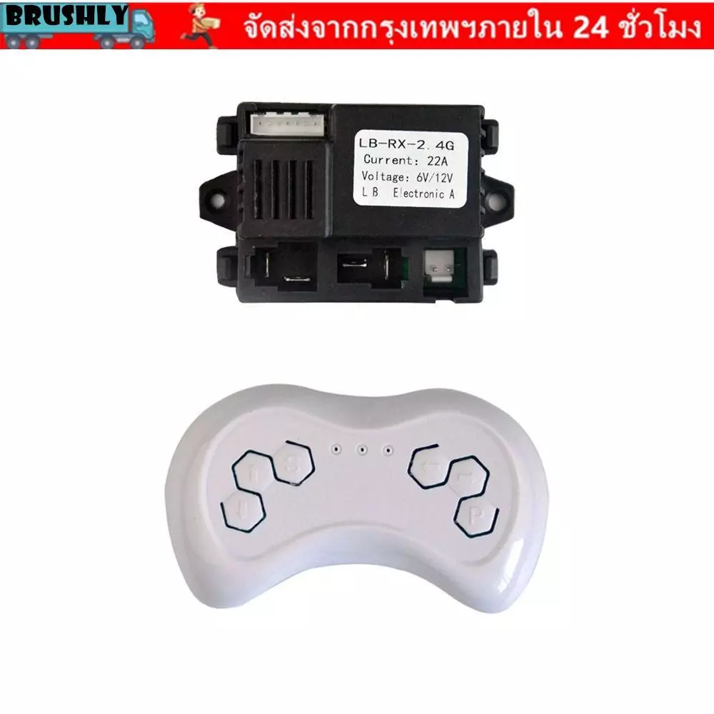 BRUSHLY รีโมทคอนโทรล, LB350-2.4G 6V/12V LB-RX-2.4G ตัวรับสัญญาณ, เด็กไฟฟ้ารถ RC อุปกรณ์เสริม RC เปลี่ยน