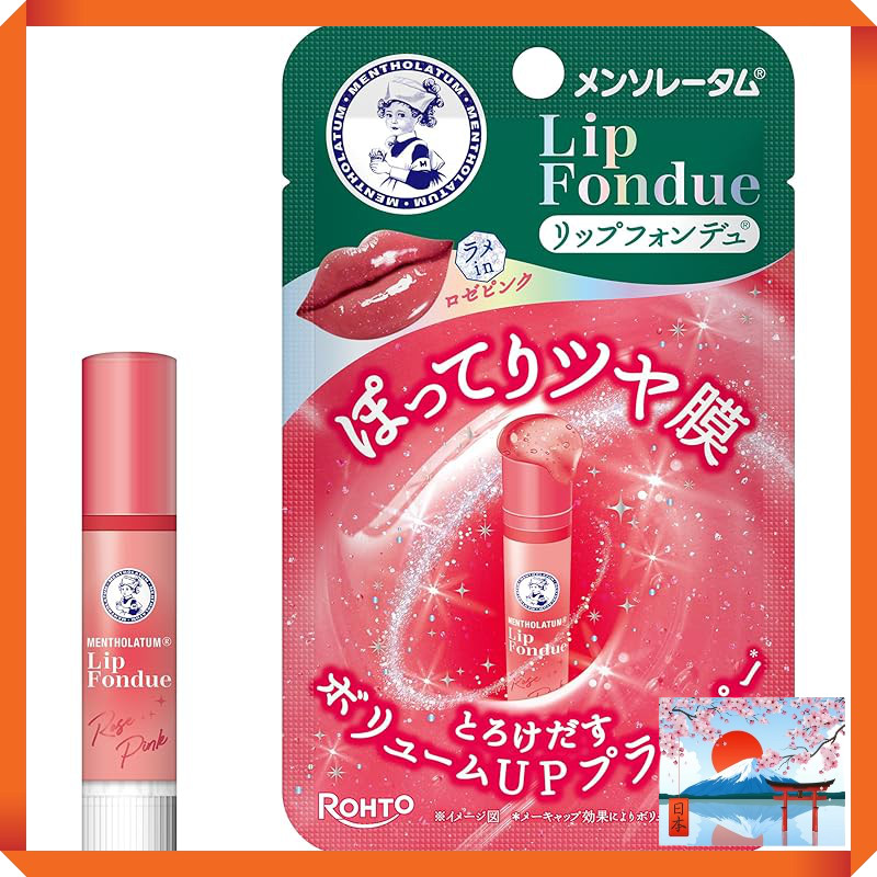 Mentholatum Lip Fondue in Rosy Pink