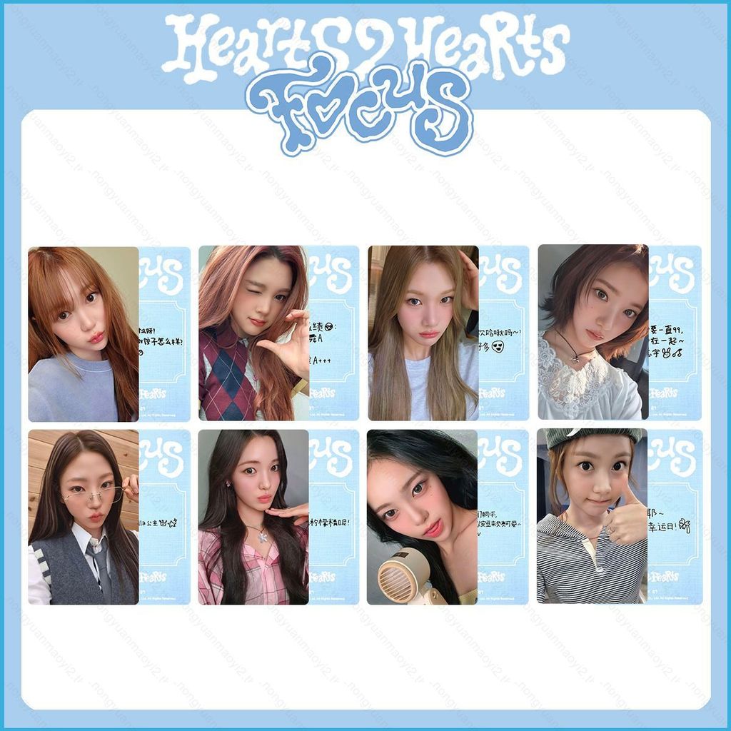 ZY2 8 ชิ้น/เซ็ต Hearts2Hearts LOMO การ์ด 1st Mini อัลบั้ม FOCUS โปสการ์ดคอลเลกชันดาวอุปกรณ์ต่อพ่วง Y
