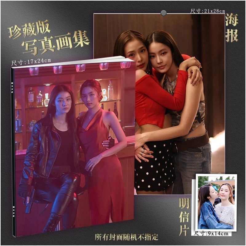 Namtanfilm Thailand CP Poster หนังสือภาพพ่อค้าข้าว Gao Yan#namtanfilm T Thailand CP Poster หนังสือภา