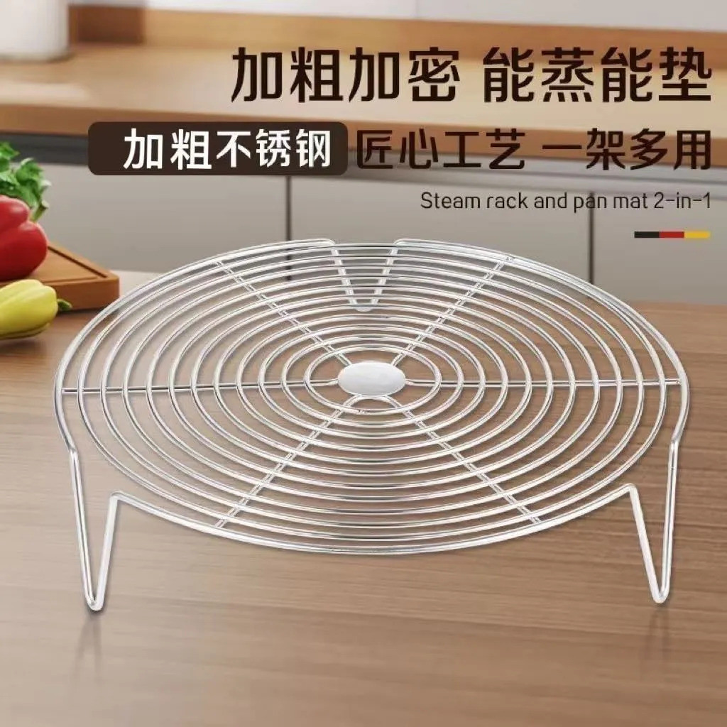 Steamed Rack Rack Steamed Rack 201 สแตนเลสชั้นนึ่งในครัวเรือน Xiaolongbao Steamer Rack Commercial St