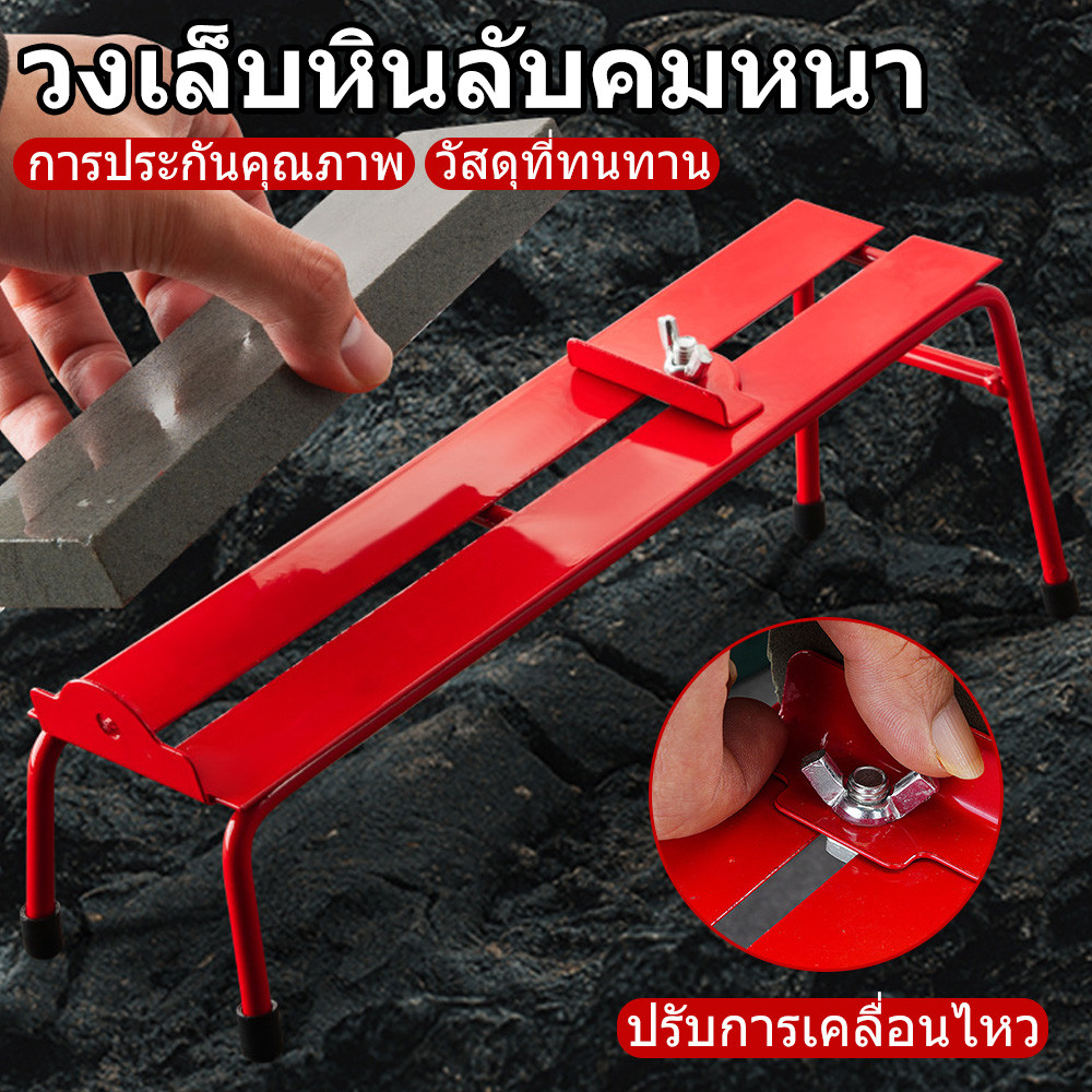 [Lszcx6l] ที่วางหินลับมีด กันลื่น แบบพกพา สําหรับห้องครัว