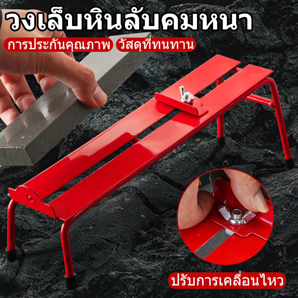 ที่วางหินลับมีด กันลื่น แบบพกพา ปรับได้ ทนทาน สีแดง สําหรับห้องครัว