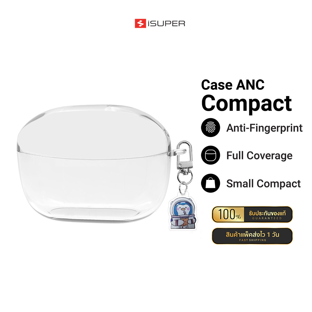 [ลดเหลือ 120] iSUPER Evo Buds ANC Compact Case เคสหูฟัง วัสดุTPU กันกระแทก ใช้สำหรับรุ่น ANC Compact