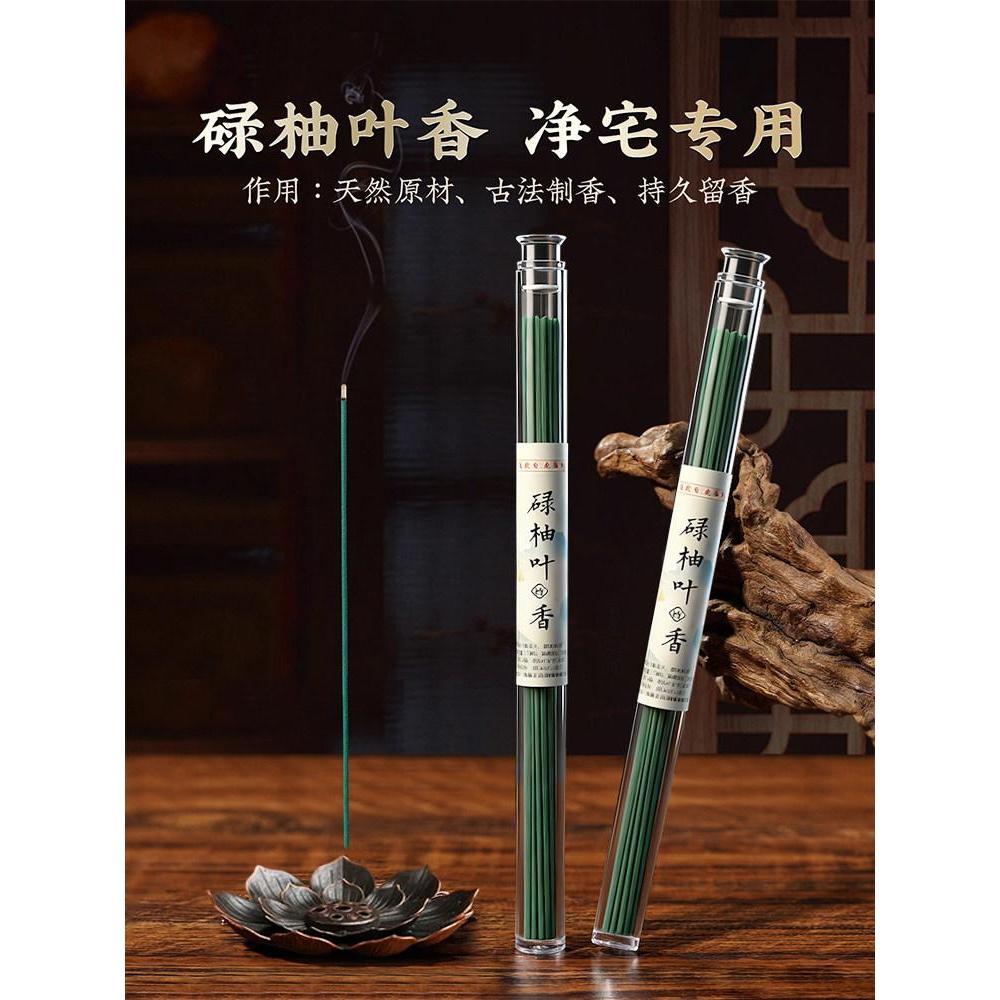สินค้าใหม่พร้อมสต็อก Guangdong Grapefruit Leaf Thread Aromatherapy อย่างเป็นทางการ Luyou Leaf น้ํามั