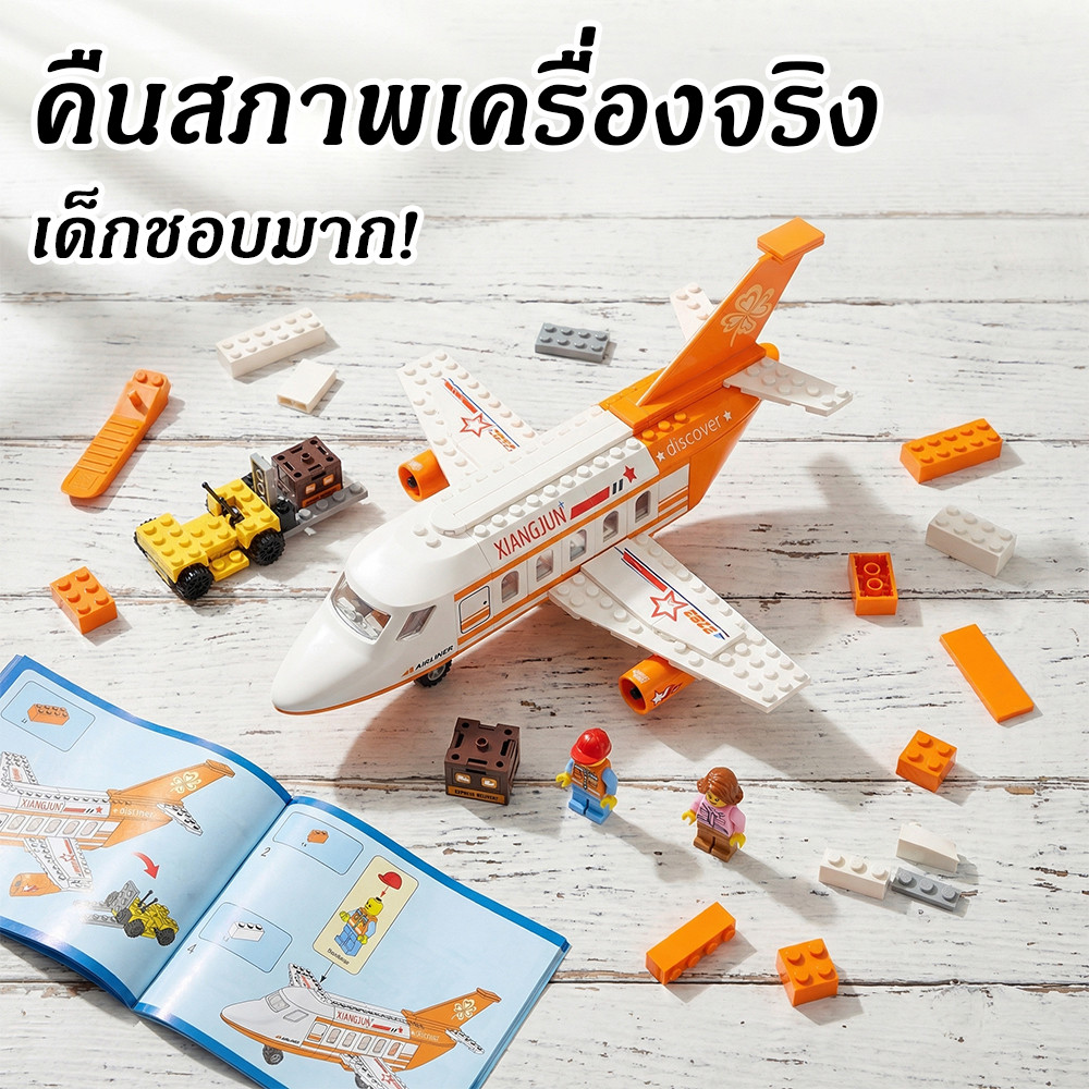 ล็อกตัวต่อ 216PCS/214PCS ชิ้น ของเล่นเสริมสร้างสติปัญญาสำหรับเด็ก ฝึกสมอง ฝึกความคิดสร้างสรรค์