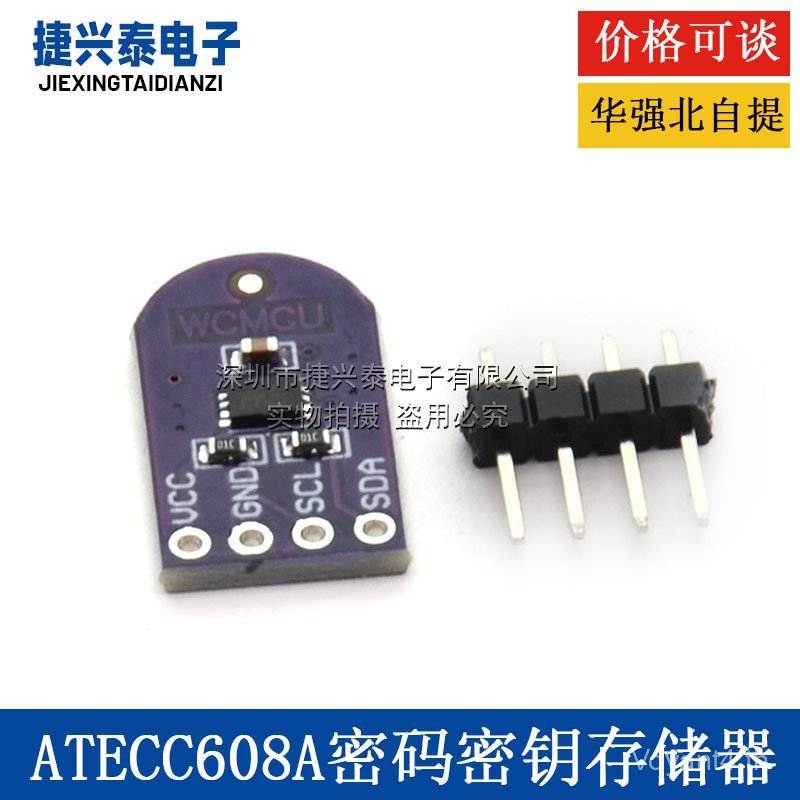 เครื่องกําเนิดไฟฟ้า atecc608awcmcu-608 Key Code Signature Memory Random Number