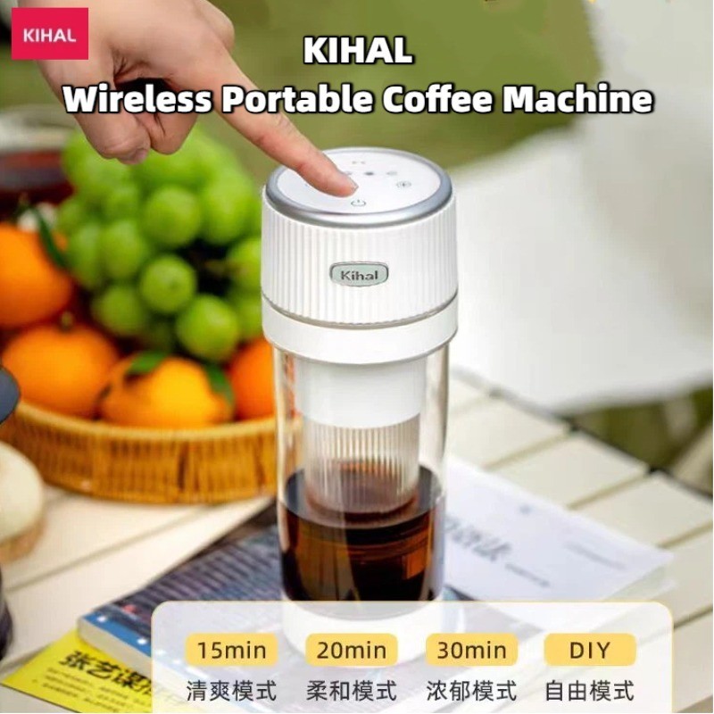 KIHAL เครื่องชงกาแฟไร้สายแบบพกพาขนาดเล็กกลางแจ้งไฟฟ้าในครัวเรือนหม้อชงเย็นอัตโนมัติของขวัญ