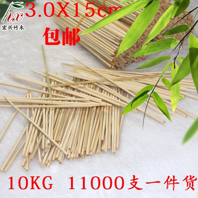 Logo2.5x15cm ขายส่งไม้ไผ่ไม้ไผ่ Stick Stick ทิ้ง Jiangxi กระเป๋าผู้ผลิตบาร์บีคิวบาร์บีคิว Mail Utens