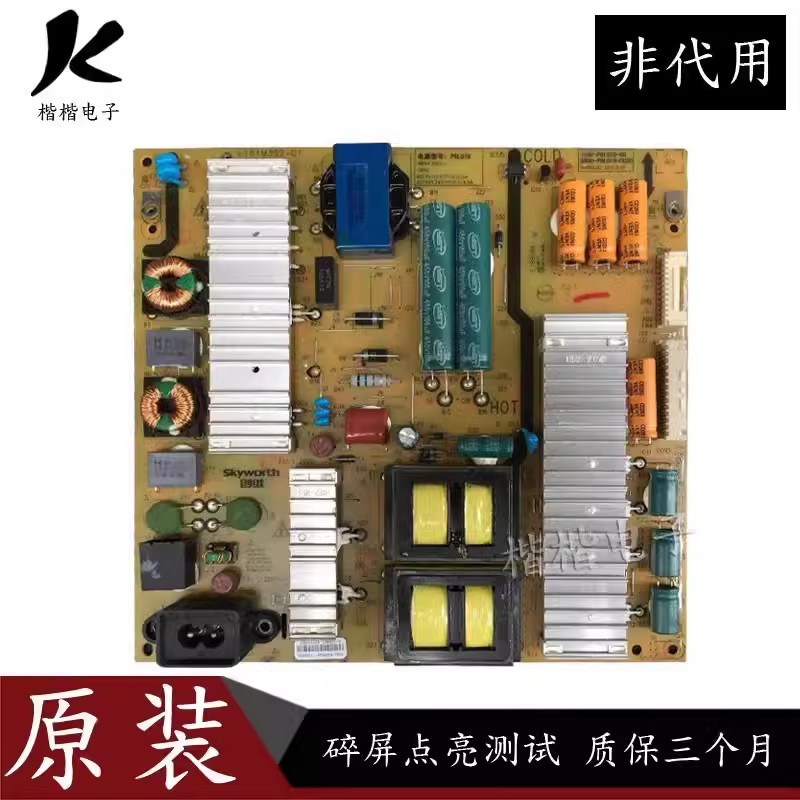 Chuangwei 65E3500 LCD TV Power Board 168P-P6L019-00 5800-P6L019-0020/10
