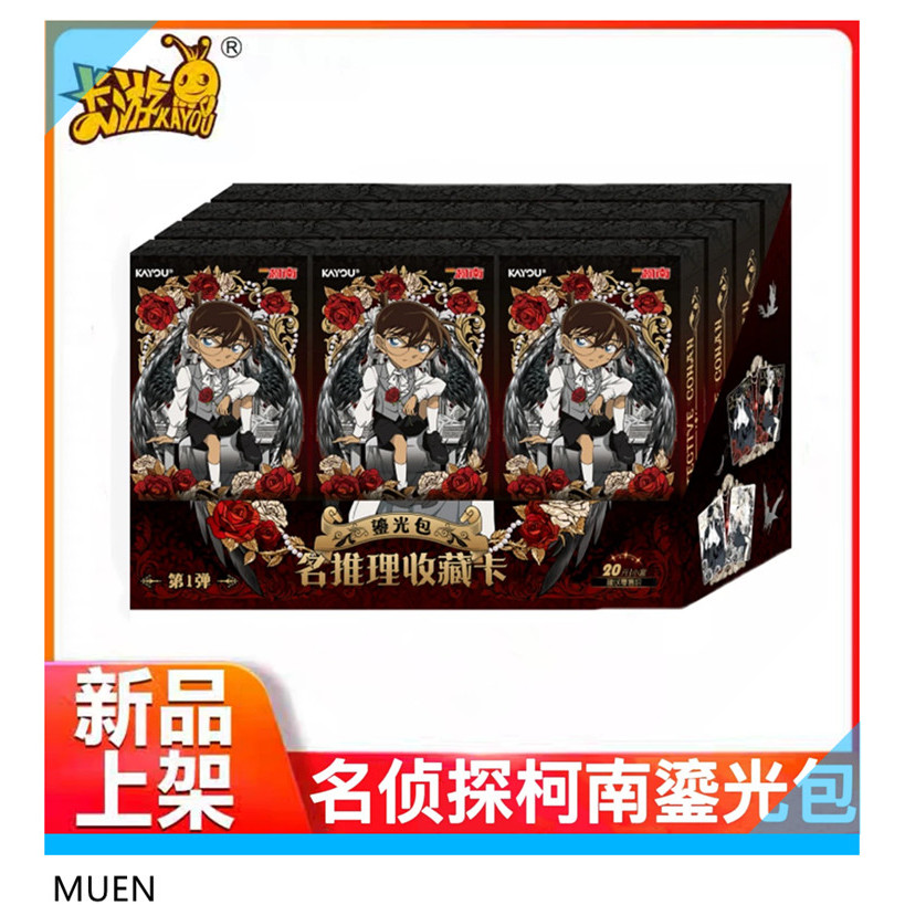 KAYOU Official Genuine Detective Conan Radiant Glow Pack Vol.1  (1 กล่องใหญ่ = 12 กล่องเล็ก) 299