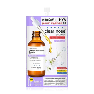 Clear Nose (6ซอง/กล่อง) เซรั่ม/เจลบำรุงผิว ลดสิว ลดรอยสิว ผิวชุ่มชื้น ซึมไว ไม่เหนียวเหนอะ