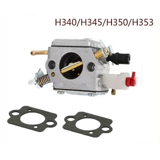 หัวฉีดสำหรับเลื่อยยนต์เบนซิน Husqvarna รุ่น H340 / H345 / H350 / H351 / H353