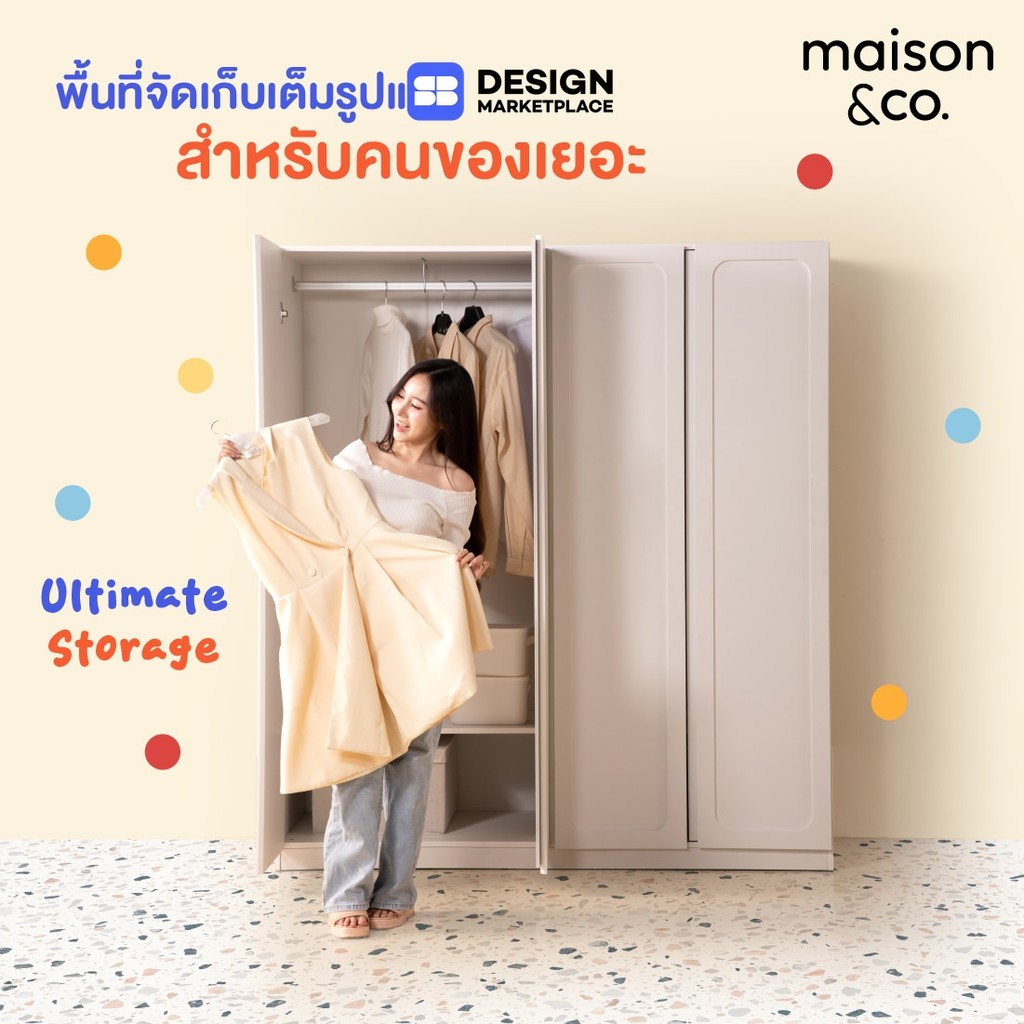 SB Design Square ตู้เสื้อผ้าบานเปิด ขนาด 160 ซม. รุ่น Solla สีขาว (160x57x180 ซม.) แบรนด์ MAISON&CO.