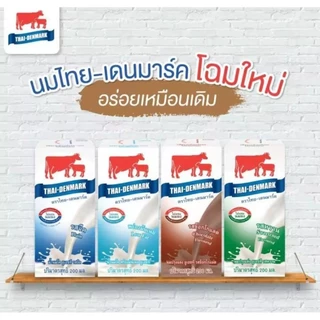 นมไทยเดนมาร์ค รสช็อกโกแลต 250 มล. ยกลัง 36 กล่อง นมวัวแท้ 100% UHT นมโคแท้