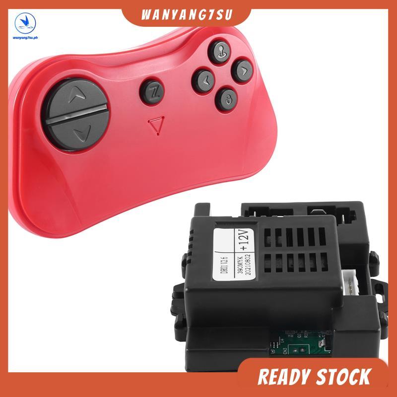 [wanyang7su.ph] DR01 V2.6 390MYK 12V 2.4G รีโมทคอนโทรลบลูทูธและตัวรับสัญญาณสําหรับเด็กอุปกรณ์เสริมทด