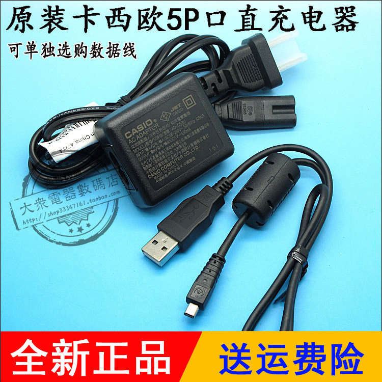 สายเคเบิลข้อมูล เหมาะสําหรับ Casio Casio EX-ZS200 ZS5 ZS150 ZS100 เครื่องชาร์จ USB กล้อง