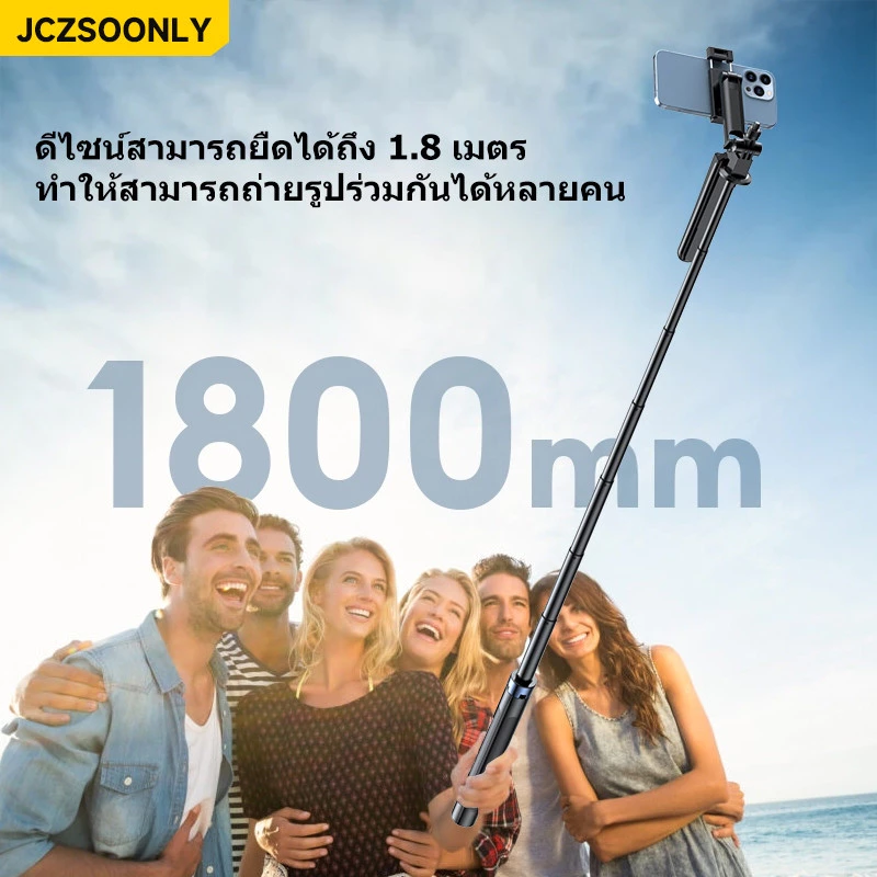 ไม้เซลฟี่ขาตั้งกล้อง 1.8m Tripod รีโมทบลูทูธ หมุน 360° รองรับ GoPro thumbnail 8