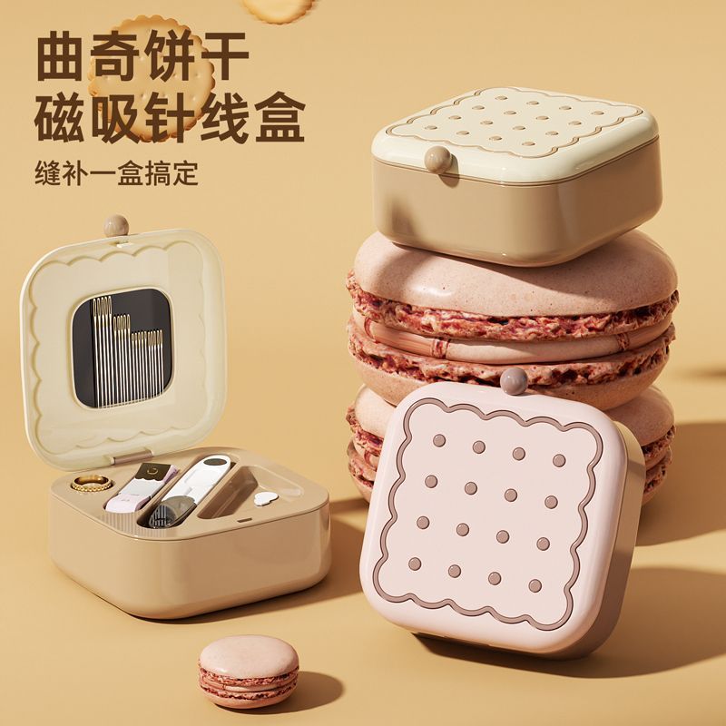 Household magnetic box sewing box sewing set portable multi-functional sewing kit sewing tool high-e