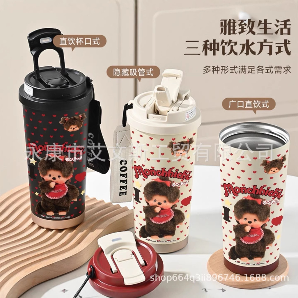 Monchhichi Monchhichi 316 สแตนเลสสไตล์ใหม่กระติกน้ําร้อนถ้วยแบบพกพาขนาดใหญ่ความจุรถ Dual ดื่มถ้วยกาแฟ