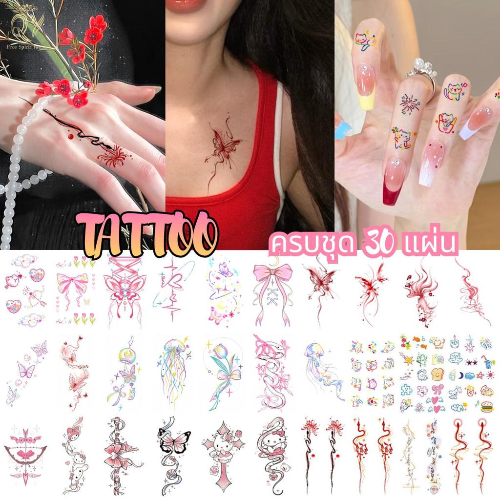 แทททูสติ๊กเกอร์ 30แผ่น สีสดใสสายโดปามีน กันน้ำ ติดทน ลอกออกง่าย รอยสักผู้หญิง