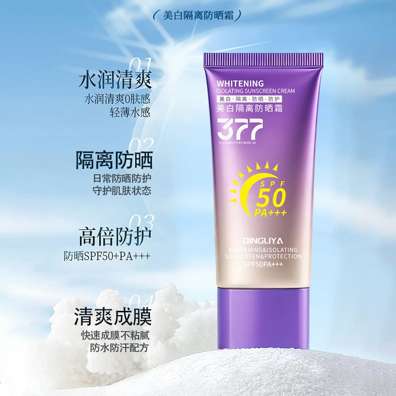 Qianliya 377 แยกครีมกันแดด SPF50PA+++Moisturizing Refreshing Not Greasy Brightening คอนซีลเลอร์ Skin