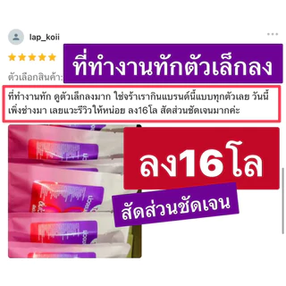 ตัวช่วยสายกินดุ Dr.S(ชมพู)ตัวดัง💗สูตรใหม่แรงขึ้น 1เม็ด อิ่มทั้งวัน ไม่หิวอะไรเลย โดสสูงสุด🧪🫧⚡️โคตรอิ่มไวอิ่มนาน