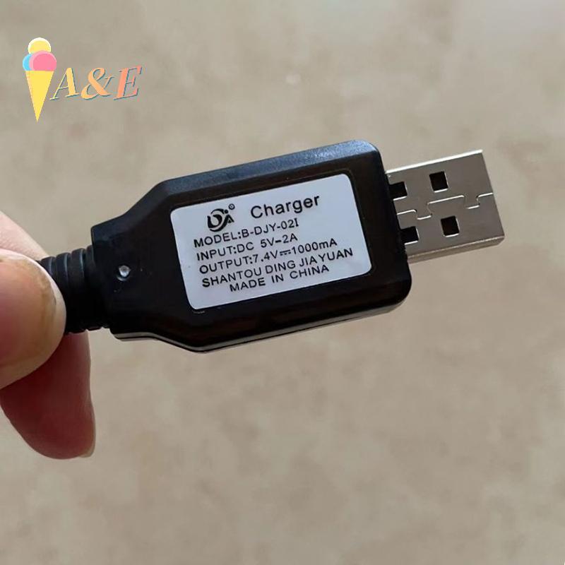 [QIMO] 7.4V (3.7V X2) Charger SM-2P/3P SM-4P Reverse XH-3P/4P Li-ion แบตเตอรี่ไฟฟ้า RC ของเล่นรถเรือ USB Charge