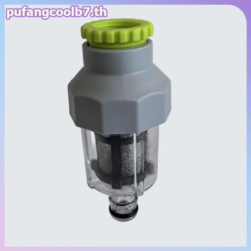 PUCOOL G3 เครื่องกรองน้ําแรงดันสูง 4 ด้ายสําหรับเครื่องซักผ้ากําจัดตะกอนสําหรับท่อสวนล้างรถที่บ้าน