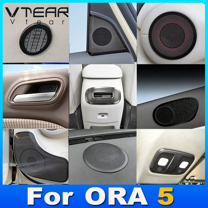 GWM ORA 5 2026 2027 เครื่องเสียงรถยนต์กันฝุ่นฮอร์นฝาครอบสแตนเลสป้องกันยานยนต์ตกแต่งภายในการปรับเปลี่ยนอุปกรณ์เสริมส่ว