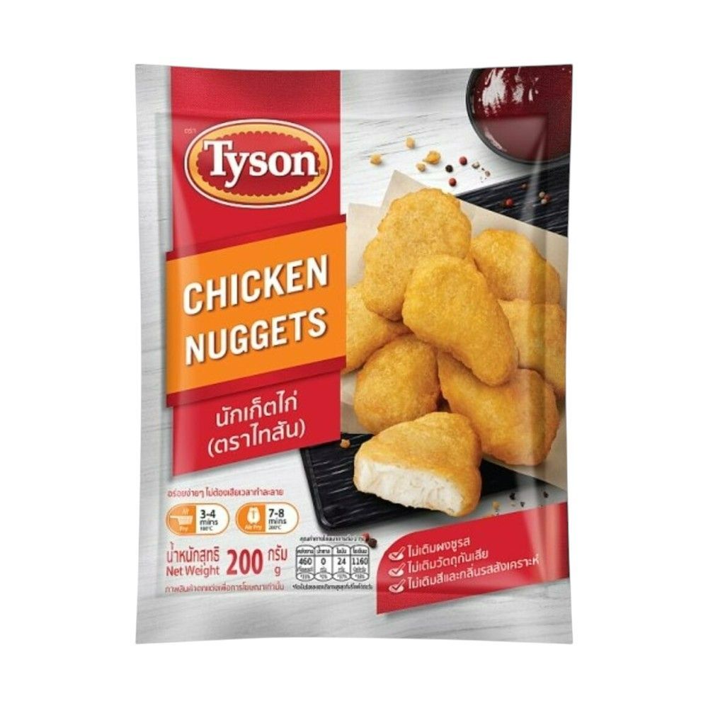 [สินค้าส่งด่วน] ไทสัน นักเก็ตไก่แช่แข็ง 200 กรัม TYSON FROZEN CHICKEN NUGGETS 200 G
