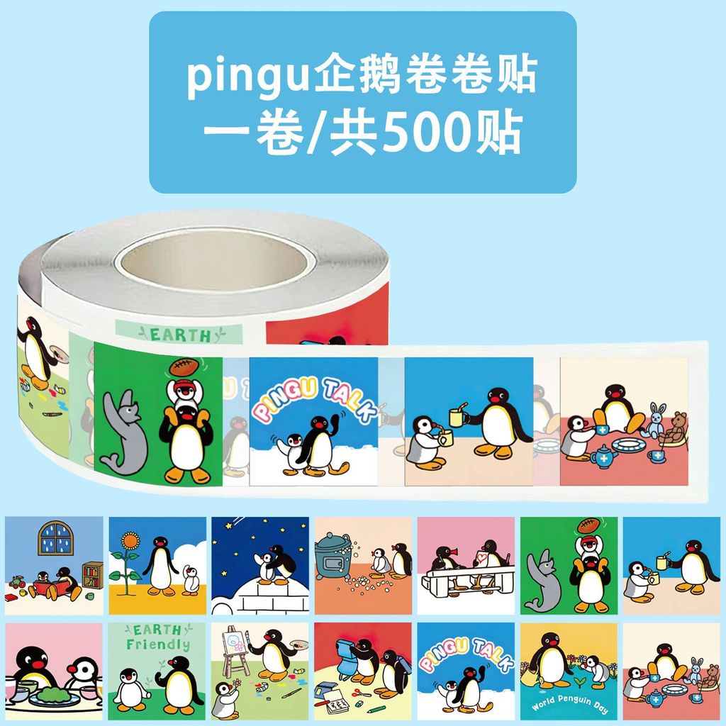 [ 500 ] สติ๊กเกอร์ม้วนสติ๊กเกอร์ pingu ตระกูลเพนกวิน น่ารักๆ Q การ์ตูนสติ๊กเกอร์บัญชีมือ