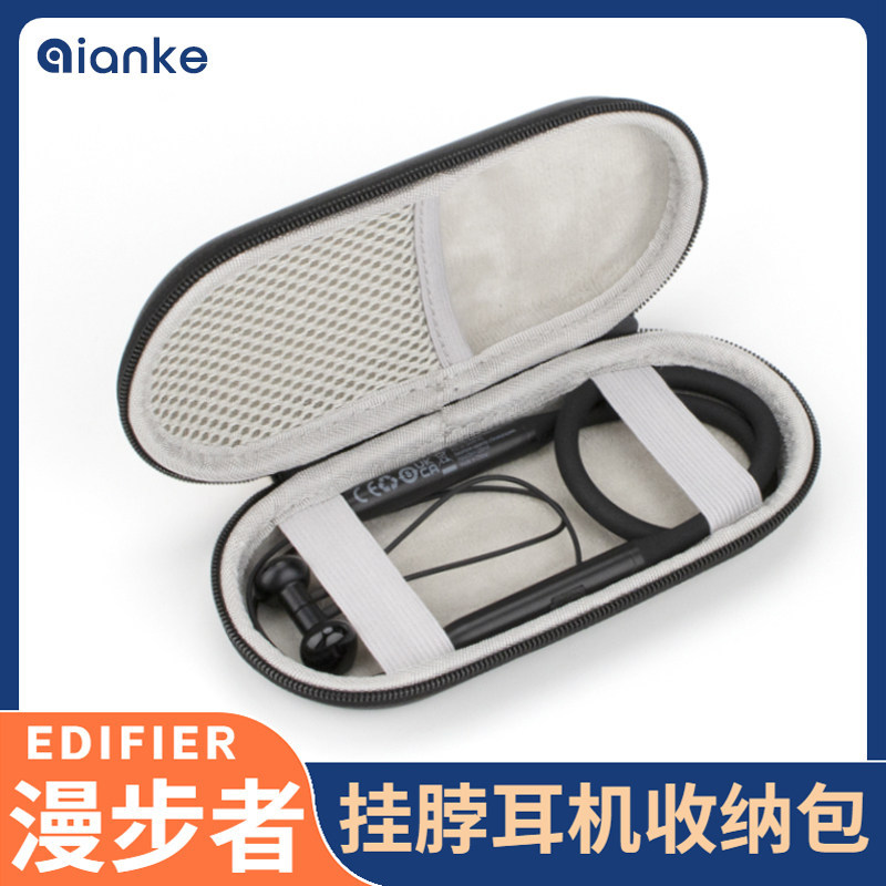 เหมาะสําหรับ Edifier W200BT PLUS หูฟังกระเป๋าเก็บ W280NB Halter ประเภทชุดหูฟังบลูทูธป้องกันกรณี W200