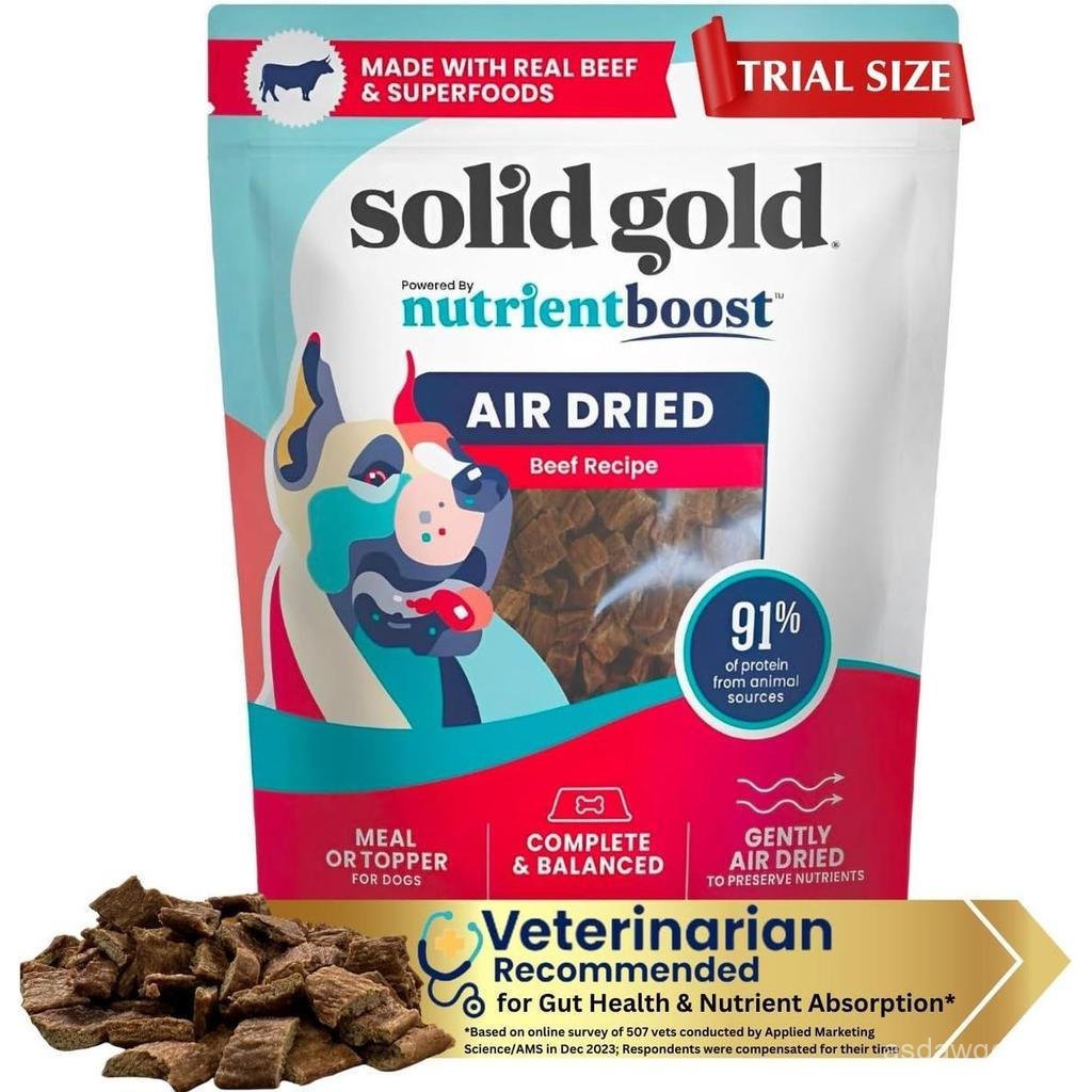 Solid Gold Air-Dried Treat & Meal Topper สําหรับสุนัข มีคุณค่าทางโภชนาการ อร่อย Superfood Boost 2OK3