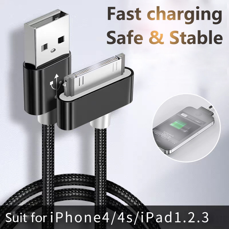 สำหรับ Apple iphone 4 / 4s สายเคเบิลข้อมูล ipad 1/ 2/3 ชาร์จสี่แท็บเล็ต ipod เก่าปากกว้างหัวกว้างชาร์จอย่างรวดเร็วถักลวด